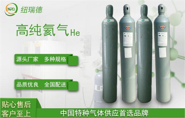 高純度的氦氣可以用作示漏氣體嗎？