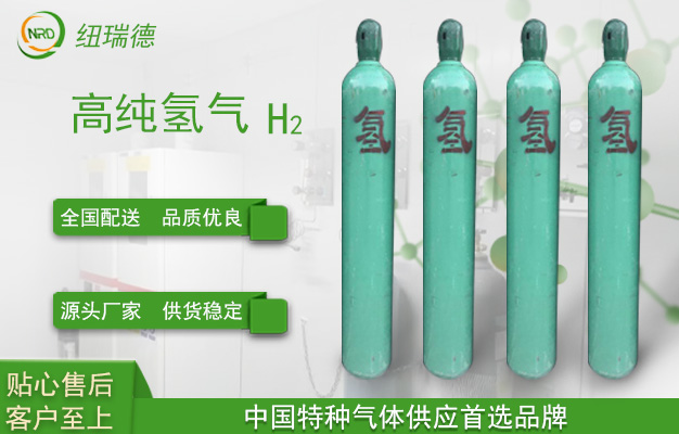 氘氣與氫氣的特點對比：化學性質和應用方面的差異