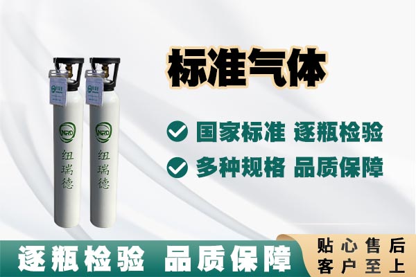 工業(yè)氣體的奇妙世界：定義與分類