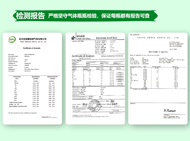 pc端詳情-二氯二氫硅_11